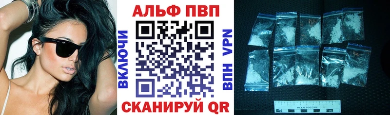 Alfa_PVP мука  что такое наркотик  Родники 