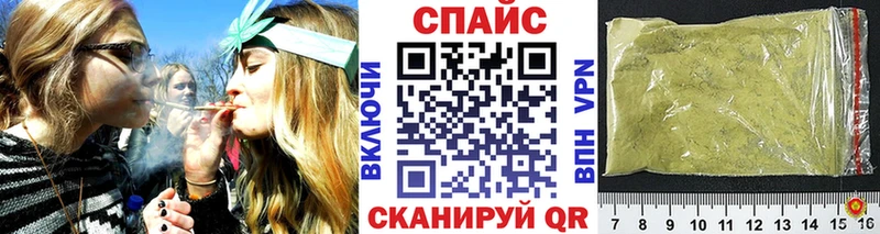 Бутират буратино  Родники 