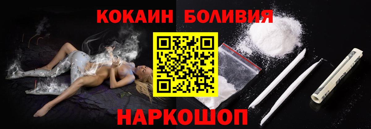 COCAIN Fish Scale  Вход с VPN  Родники 