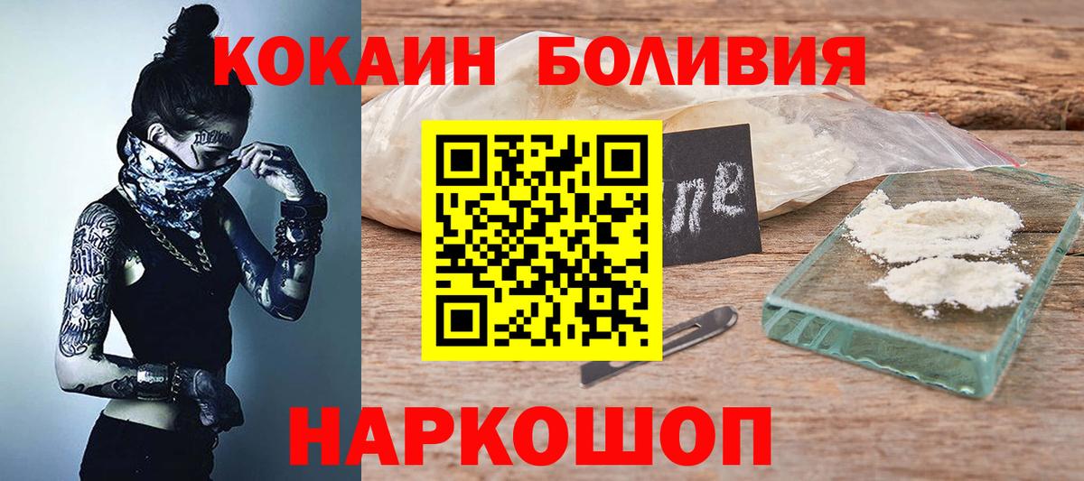 Cocaine 98% Родники