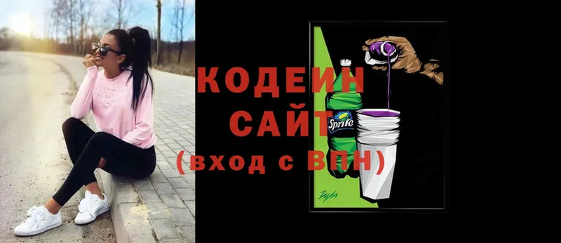 Кодеиновый сироп Lean напиток Lean (лин)  как найти наркотики  Родники 