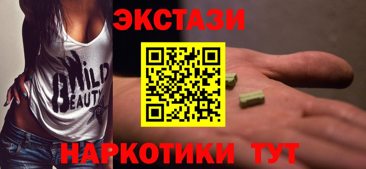 Родники  где купить наркоту  Экстази круглые  Вход с VPN  ЭКСТАЗИ TESLA  ЭКСТАЗИ 