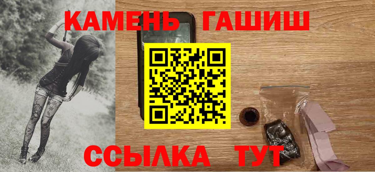 ГАШ 40% ТГК Родники