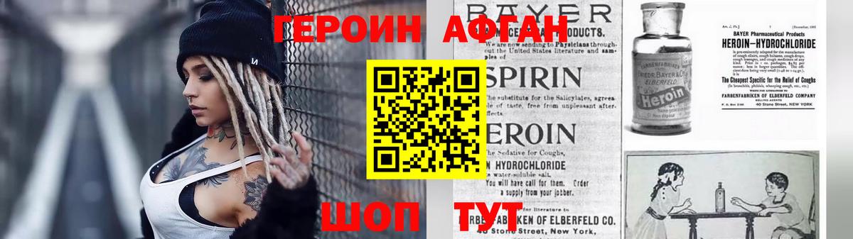 ГЕРОИН гречка Родники