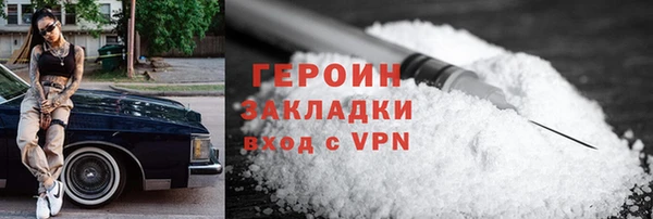 героин Алапаевск