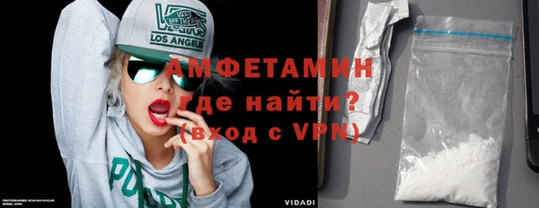 кристаллы Надым