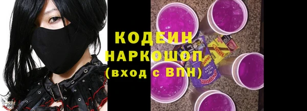 кристаллы Надым