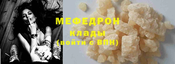 кристаллы Надым