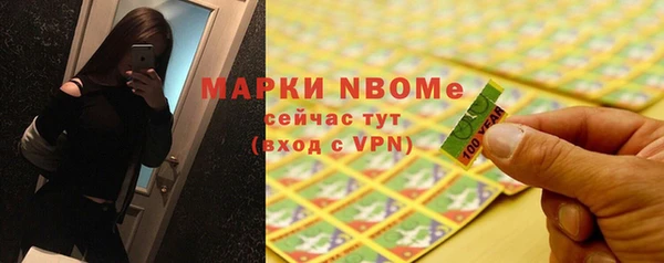 гидра Наволоки
