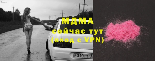 бошки Аксай