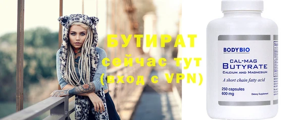 гидра Наволоки
