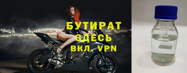 круглые Навашино