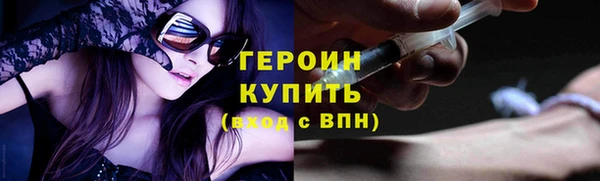 марки nbome Михайловка