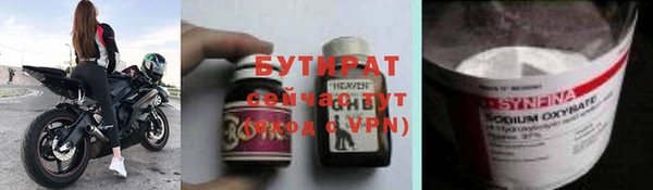 гидра Наволоки