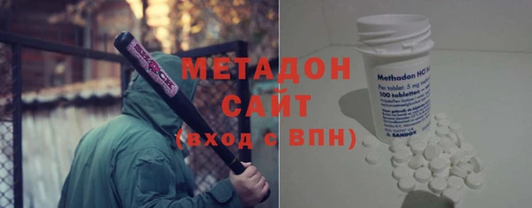 ALPHA-PVP Бугульма