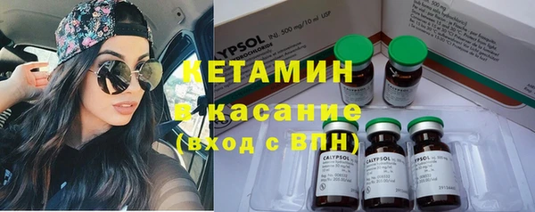 кристаллы Надым