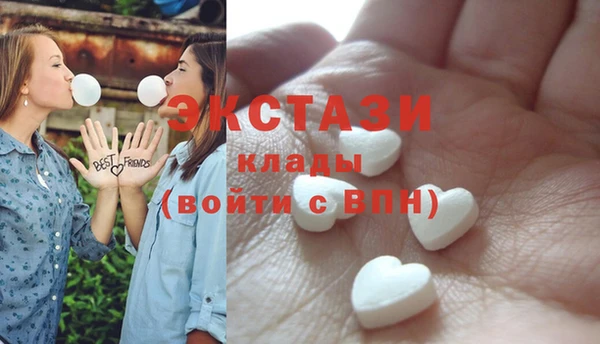 круглые Навашино