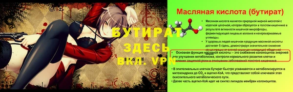 марки nbome Михайловск