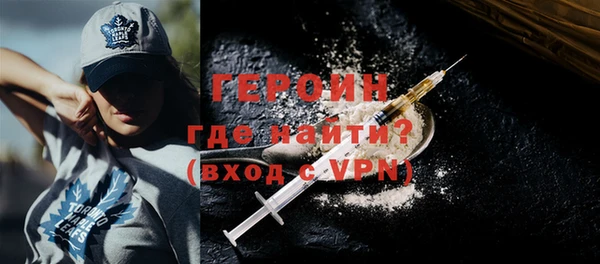 героин Алапаевск