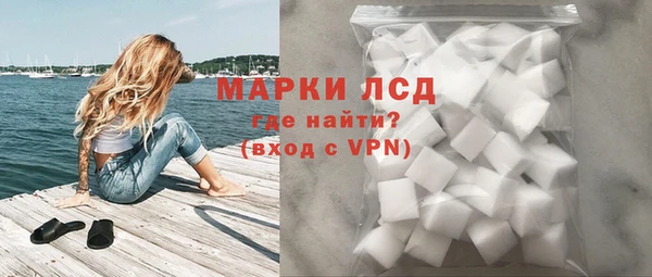 марки nbome Михайловка