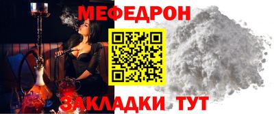 эйфоретик Ипатово
