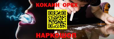 альфа пвп VHQ Изобильный