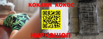 эйфоретик Ипатово