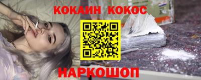 прущие грибы Апшеронск