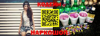 эйфоретик Ипатово