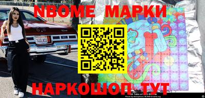 прущие грибы Апшеронск