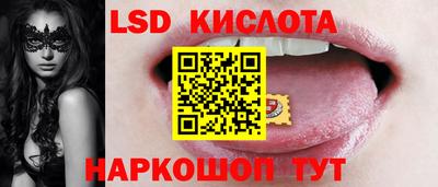 эйфоретик Ипатово