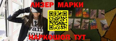 прущие грибы Апшеронск