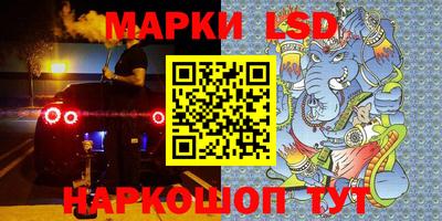 эйфоретик Ипатово