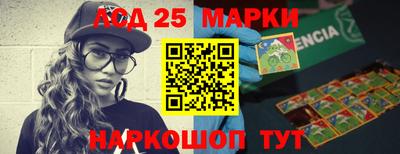 прущие грибы Апшеронск