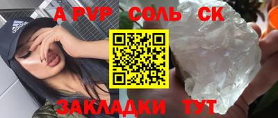 эйфоретик Ипатово