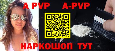 эйфоретик Ипатово