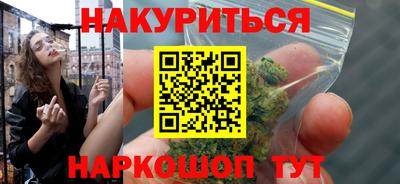 эйфоретик Ипатово