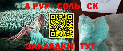 прущие грибы Апшеронск