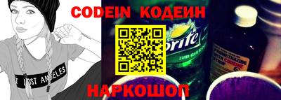 эйфоретик Ипатово