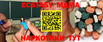 эйфоретик Ипатово