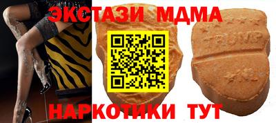 эйфоретик Ипатово