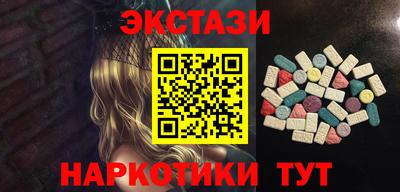 альфа пвп VHQ Изобильный