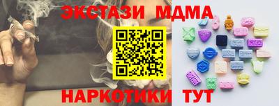 альфа пвп VHQ Изобильный
