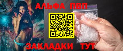 Альфа ПВП Ирбит