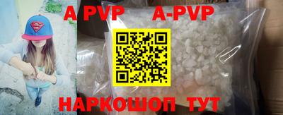 эйфоретик Ипатово