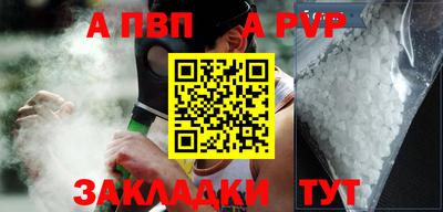 эйфоретик Ипатово