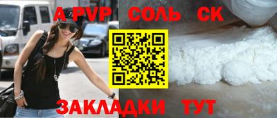 эйфоретик Ипатово