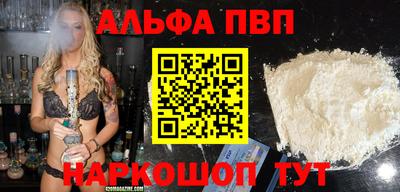 эйфоретик Ипатово