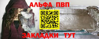 прущие грибы Апшеронск