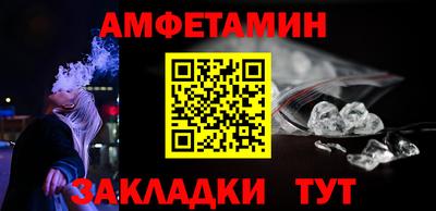 прущие грибы Апшеронск